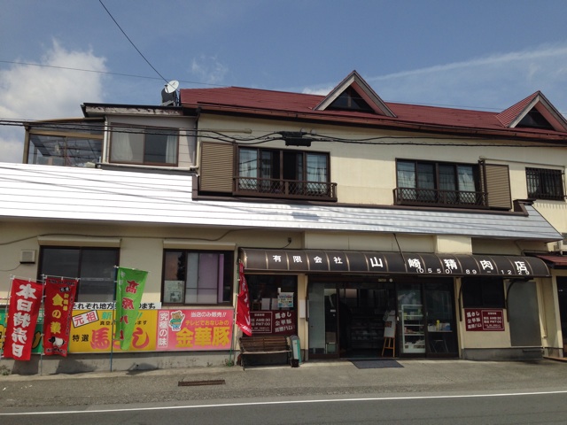 f:id:chieryu-papa:20140412212654j:plain f:id:chieryu-papa:20140412212654j:plain