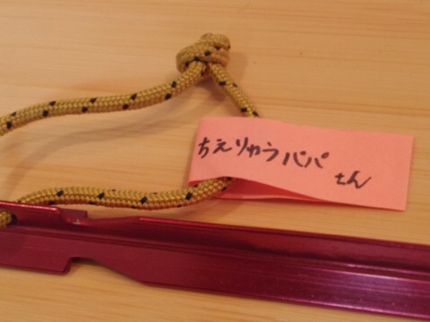 f:id:chieryu-papa:20140519074257j:plain f:id:chieryu-papa:20140519074257j:plain
