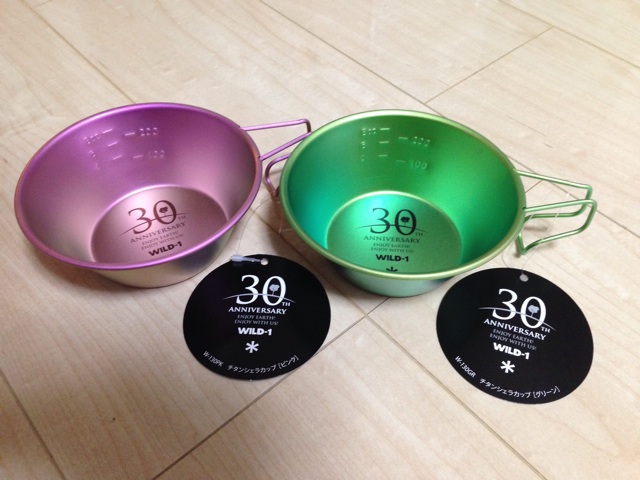 f:id:chieryu-papa:20140522224843j:plain f:id:chieryu-papa:20140522224843j:plain