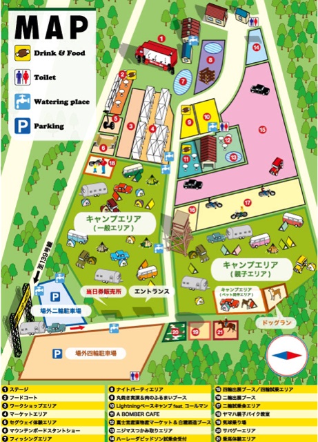f:id:chieryu-papa:20140602074945j:plain f:id:chieryu-papa:20140602074945j:plain