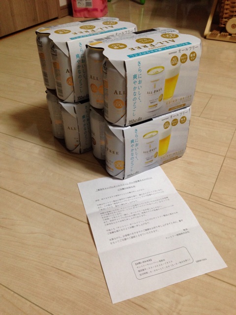 f:id:chieryu-papa:20140611233814j:plain f:id:chieryu-papa:20140611233814j:plain