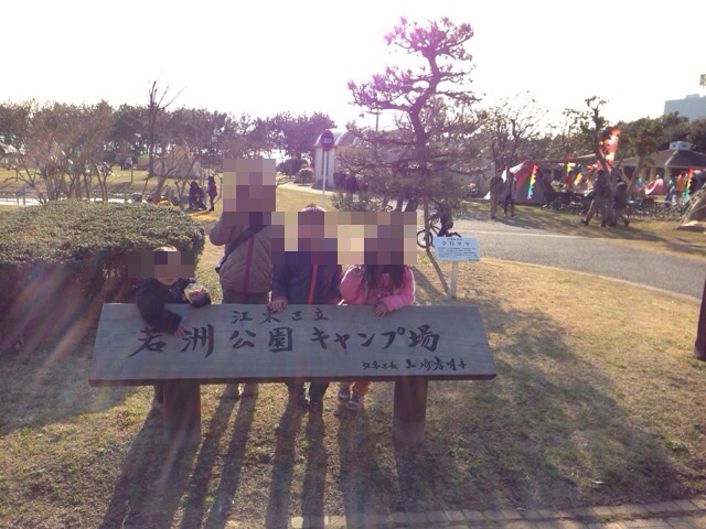 f:id:chieryu-papa:20140612224950j:plain f:id:chieryu-papa:20140612224950j:plain