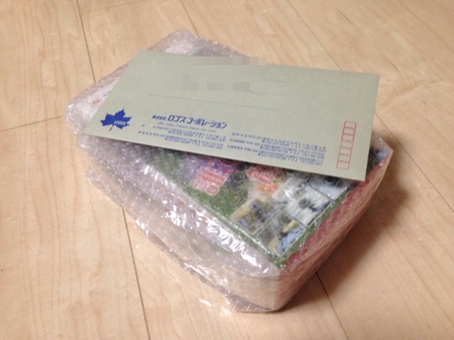 f:id:chieryu-papa:20140627070959j:plain f:id:chieryu-papa:20140627070959j:plain