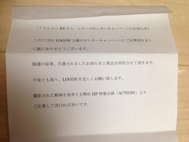 f:id:chieryu-papa:20140627071056j:plain f:id:chieryu-papa:20140627071056j:plain