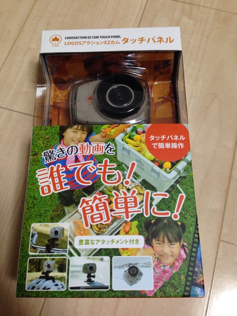 f:id:chieryu-papa:20140627071617j:plain f:id:chieryu-papa:20140627071617j:plain