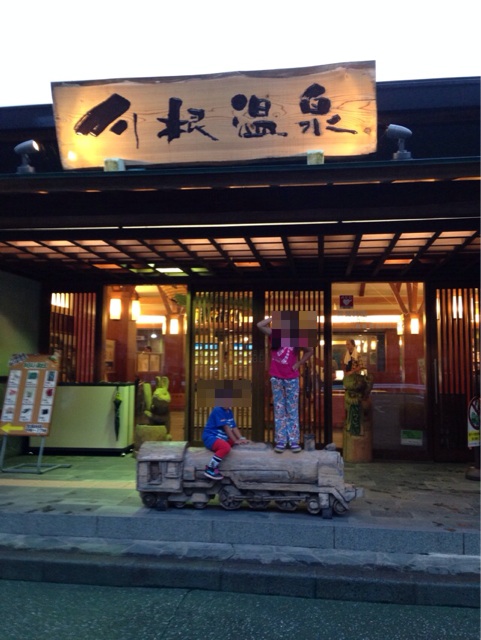 f:id:chieryu-papa:20140726072013j:plain f:id:chieryu-papa:20140726072013j:plain
