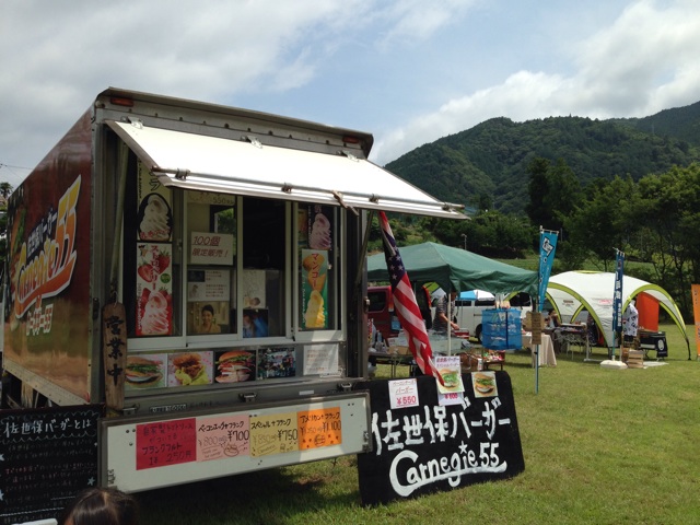 f:id:chieryu-papa:20140726202841j:plain f:id:chieryu-papa:20140726202841j:plain