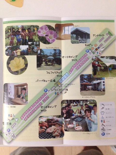 f:id:chieryu-papa:20140816063733j:plain f:id:chieryu-papa:20140816063733j:plain