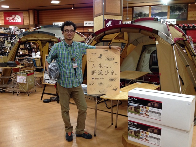 f:id:chieryu-papa:20140817130536j:plain f:id:chieryu-papa:20140817130536j:plain