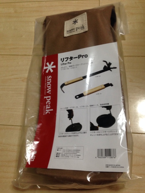 f:id:chieryu-papa:20140823011659j:plain f:id:chieryu-papa:20140823011659j:plain