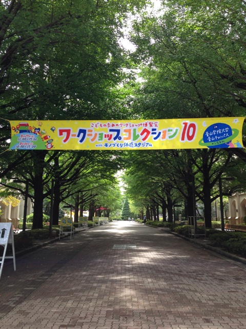 f:id:chieryu-papa:20140831224939j:plain f:id:chieryu-papa:20140831224939j:plain