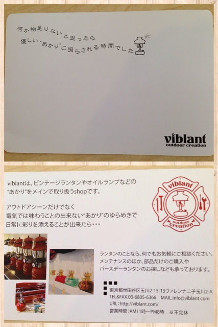 f:id:chieryu-papa:20140901073220j:plain f:id:chieryu-papa:20140901073220j:plain