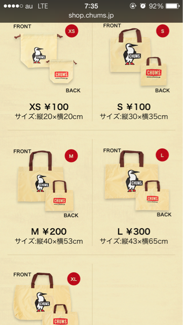 f:id:chieryu-papa:20140901073630j:plain f:id:chieryu-papa:20140901073630j:plain