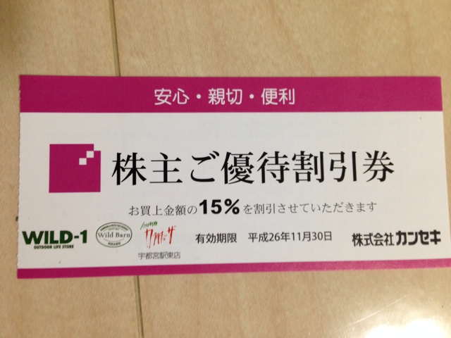 f:id:chieryu-papa:20141008223120j:plain f:id:chieryu-papa:20141008223120j:plain