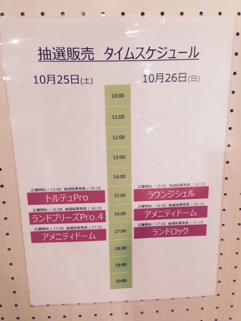 f:id:chieryu-papa:20141025213402j:plain f:id:chieryu-papa:20141025213402j:plain
