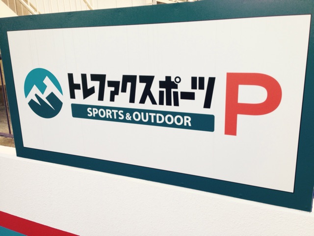 f:id:chieryu-papa:20141025214021j:plain f:id:chieryu-papa:20141025214021j:plain