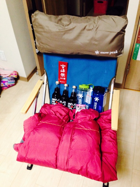 f:id:chieryu-papa:20141025214514j:plain f:id:chieryu-papa:20141025214514j:plain