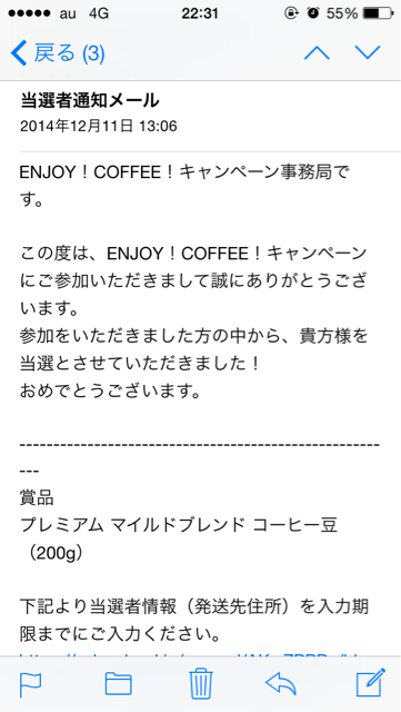 f:id:chieryu-papa:20141211224330j:plain f:id:chieryu-papa:20141211224330j:plain