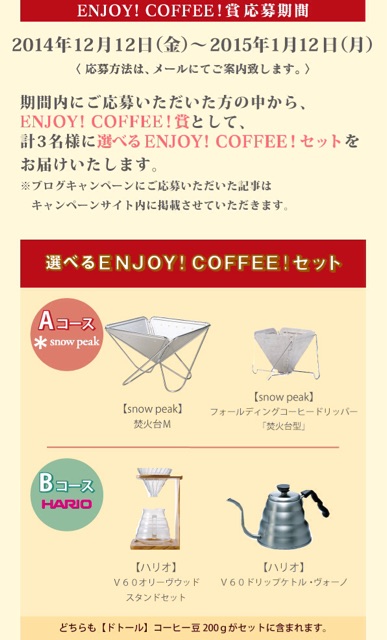 f:id:chieryu-papa:20141211224404j:plain f:id:chieryu-papa:20141211224404j:plain