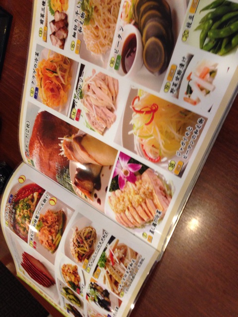 f:id:chieryu-papa:20141216235556j:plain f:id:chieryu-papa:20141216235556j:plain