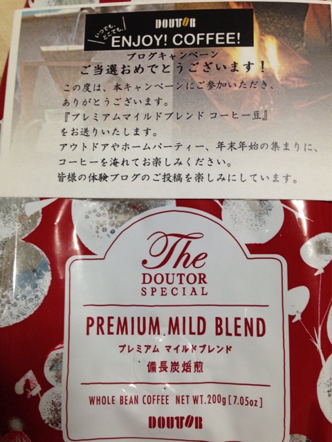f:id:chieryu-papa:20141222225531j:plain f:id:chieryu-papa:20141222225531j:plain