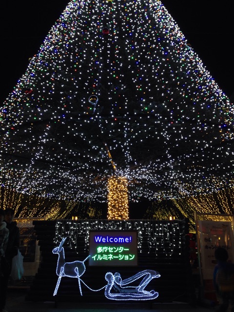 f:id:chieryu-papa:20141223175703j:plain f:id:chieryu-papa:20141223175703j:plain