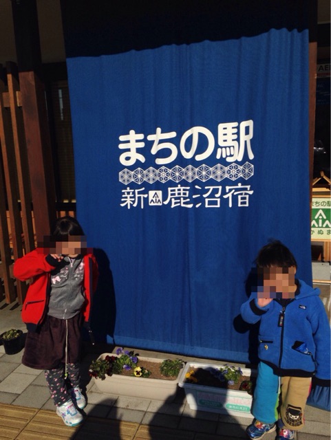 f:id:chieryu-papa:20150120074956j:plain f:id:chieryu-papa:20150120074956j:plain