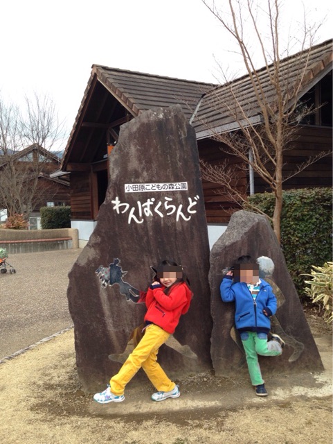 f:id:chieryu-papa:20150222232121j:plain f:id:chieryu-papa:20150222232121j:plain