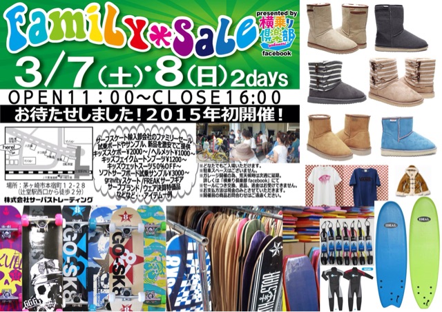 f:id:chieryu-papa:20150307174600j:plain f:id:chieryu-papa:20150307174600j:plain