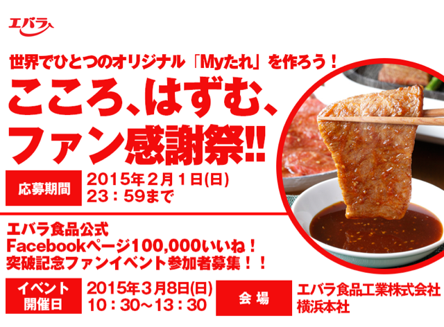 f:id:chieryu-papa:20150308145908j:plain f:id:chieryu-papa:20150308145908j:plain