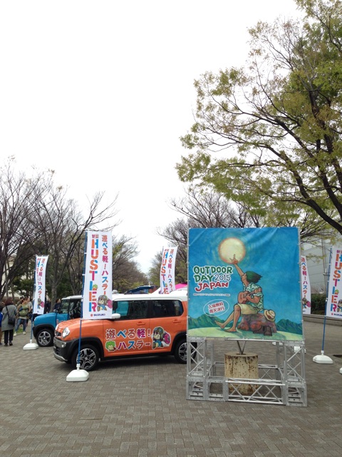 f:id:chieryu-papa:20150404220403j:plain f:id:chieryu-papa:20150404220403j:plain