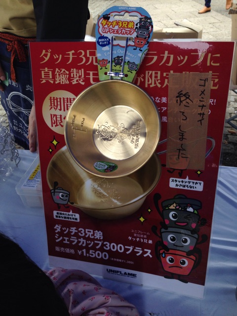 f:id:chieryu-papa:20150404221039j:plain f:id:chieryu-papa:20150404221039j:plain