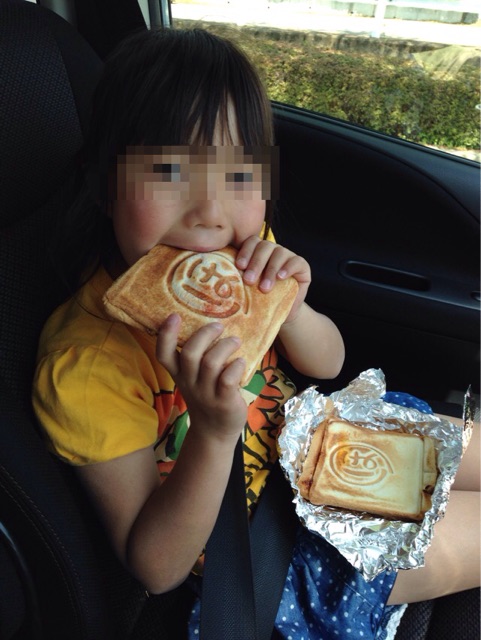 f:id:chieryu-papa:20150505101258j:plain f:id:chieryu-papa:20150505101258j:plain