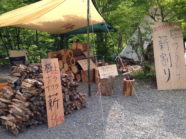 f:id:chieryu-papa:20150601214148j:image f:id:chieryu-papa:20150601214148j:image