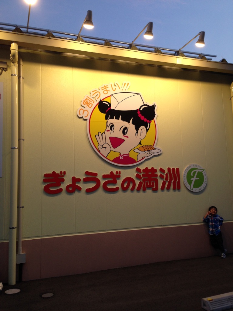 f:id:chieryu-papa:20150915073055j:image f:id:chieryu-papa:20150915073055j:image