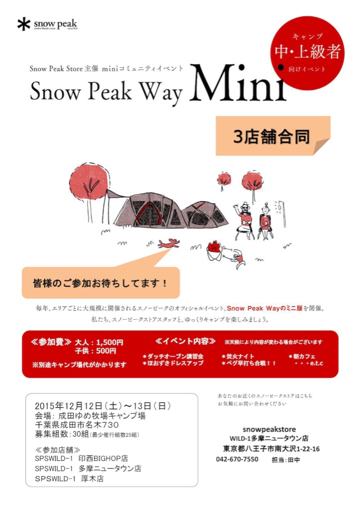 f:id:chieryu-papa:20151216070459j:image f:id:chieryu-papa:20151216070459j:image