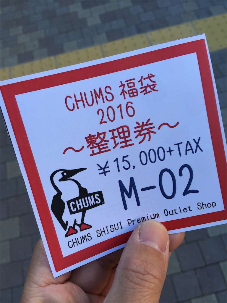 f:id:chieryu-papa:20160108231424j:image f:id:chieryu-papa:20160108231424j:image