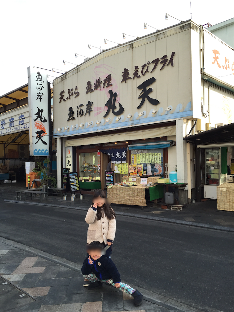 f:id:chieryu-papa:20160209070207p:image f:id:chieryu-papa:20160209070207p:image