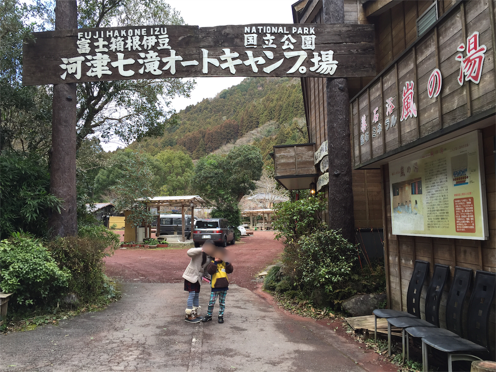 f:id:chieryu-papa:20160209071250p:image f:id:chieryu-papa:20160209071250p:image