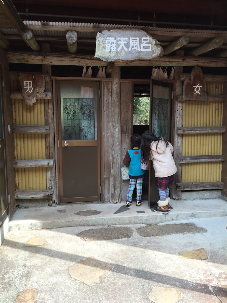 f:id:chieryu-papa:20160209071900j:image f:id:chieryu-papa:20160209071900j:image