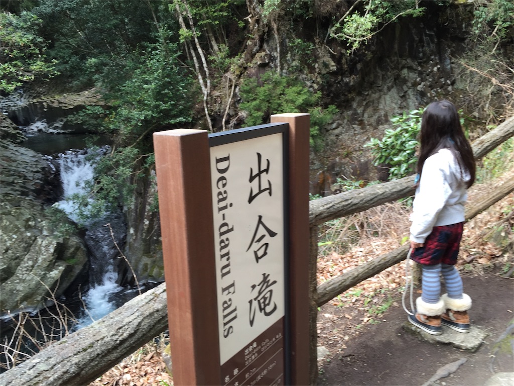 f:id:chieryu-papa:20160209072148j:image f:id:chieryu-papa:20160209072148j:image