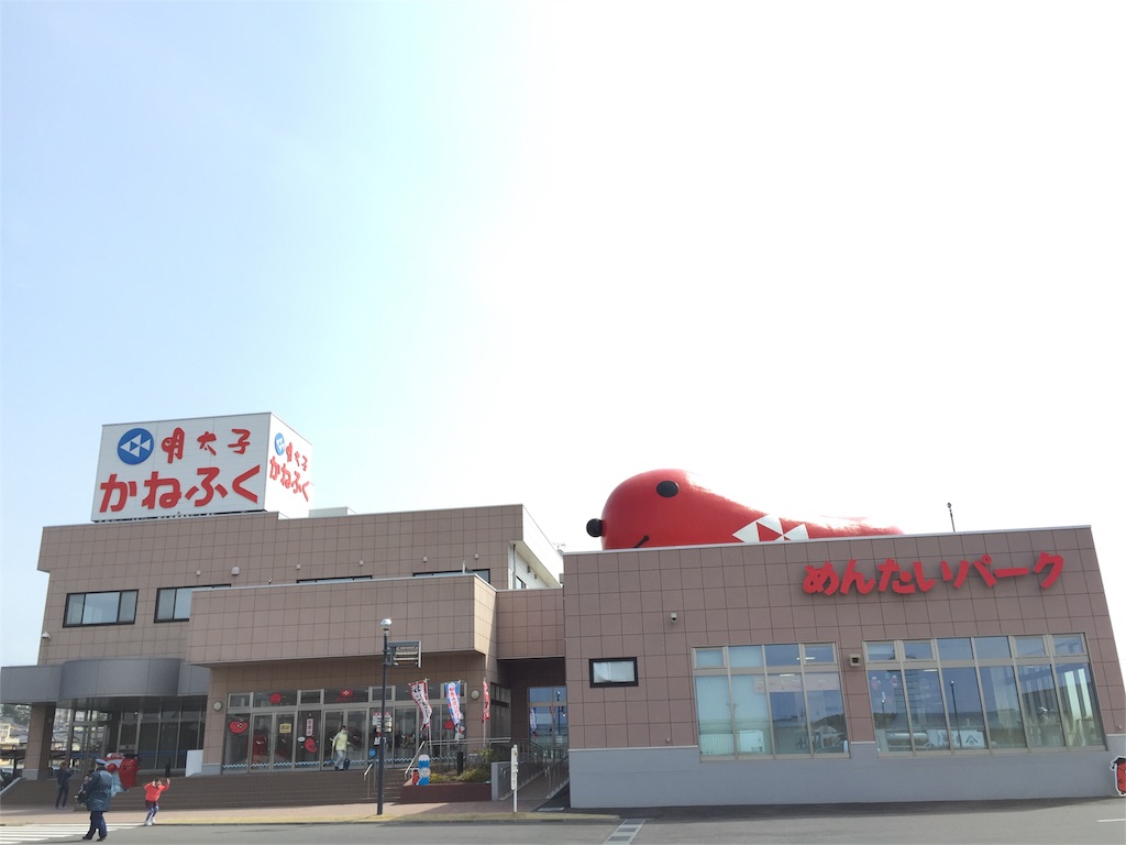 f:id:chieryu-papa:20160406223831j:image f:id:chieryu-papa:20160406223831j:image