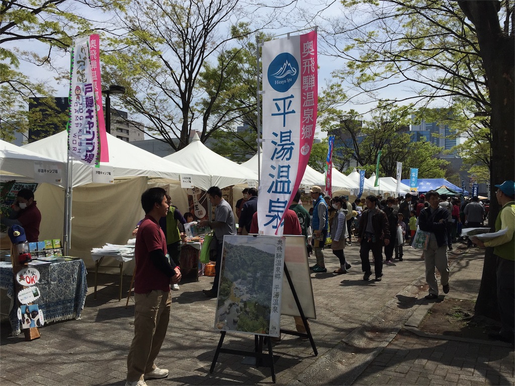 f:id:chieryu-papa:20160411195234j:image f:id:chieryu-papa:20160411195234j:image