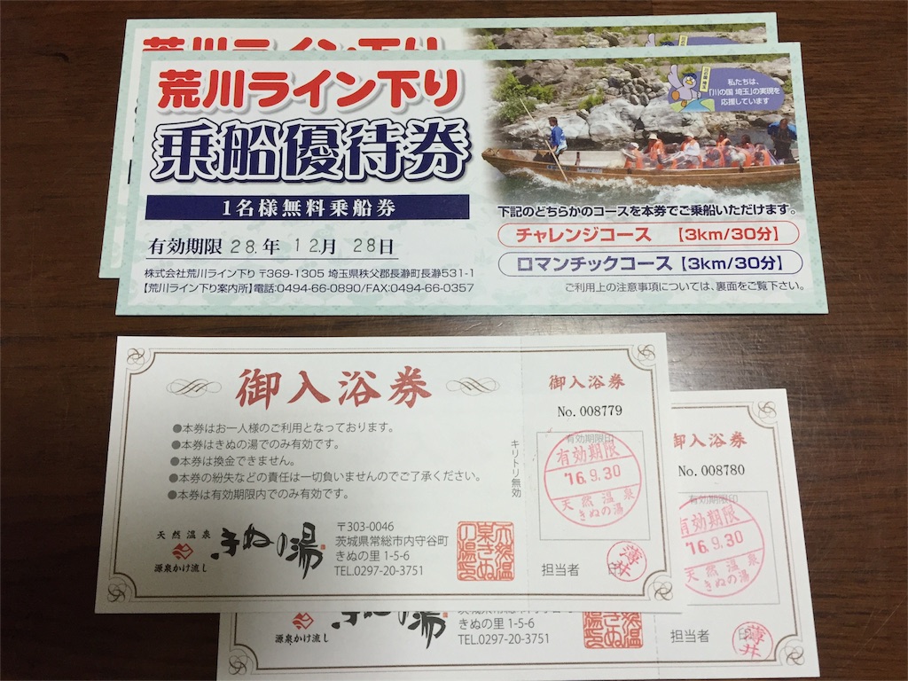 f:id:chieryu-papa:20160411195716j:image f:id:chieryu-papa:20160411195716j:image