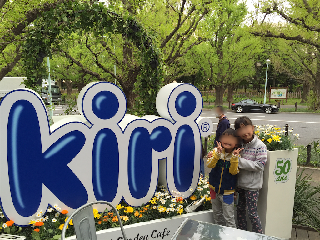 f:id:chieryu-papa:20160420214959p:image f:id:chieryu-papa:20160420214959p:image
