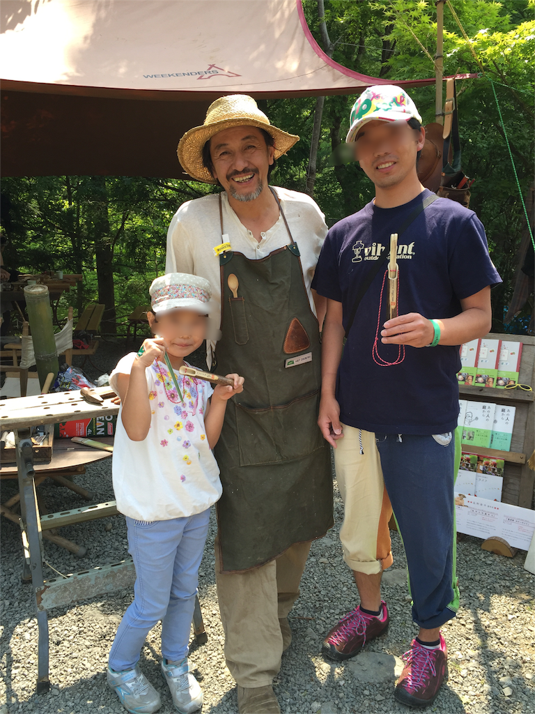 f:id:chieryu-papa:20160524064441p:image f:id:chieryu-papa:20160524064441p:image