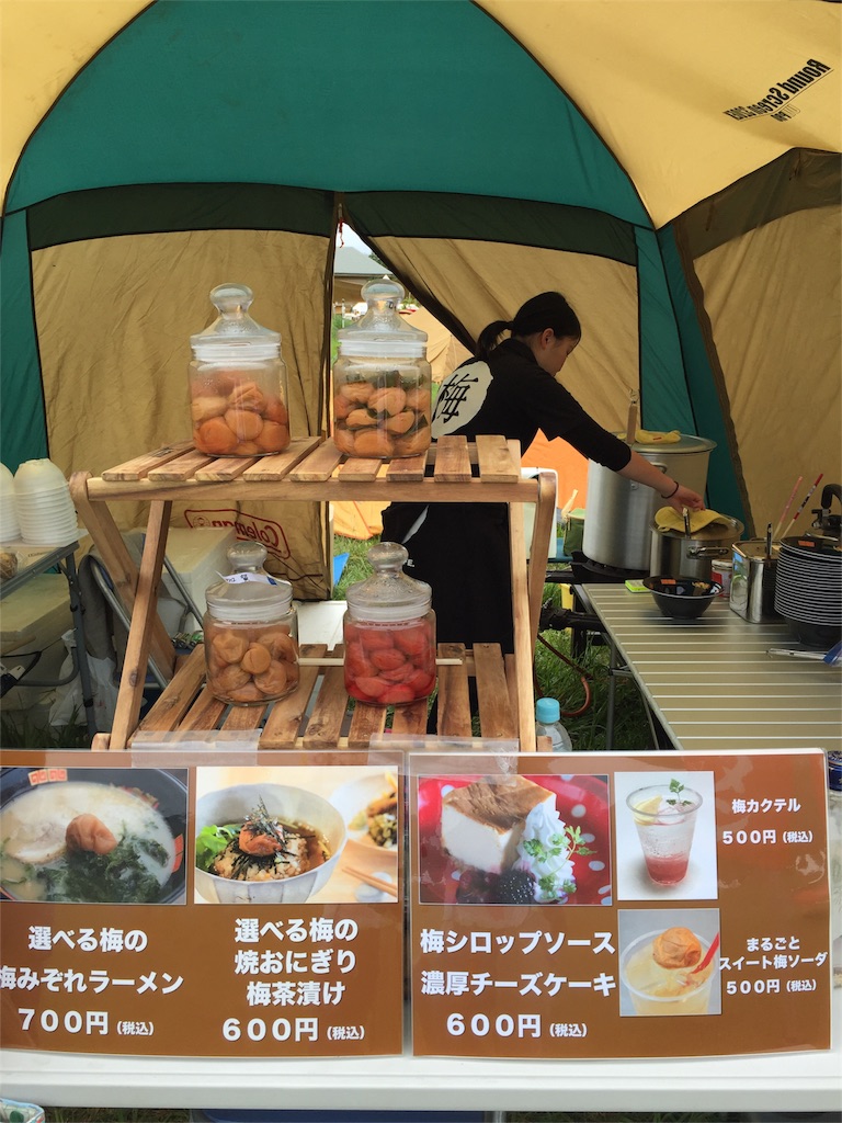 f:id:chieryu-papa:20160602195431j:image f:id:chieryu-papa:20160602195431j:image
