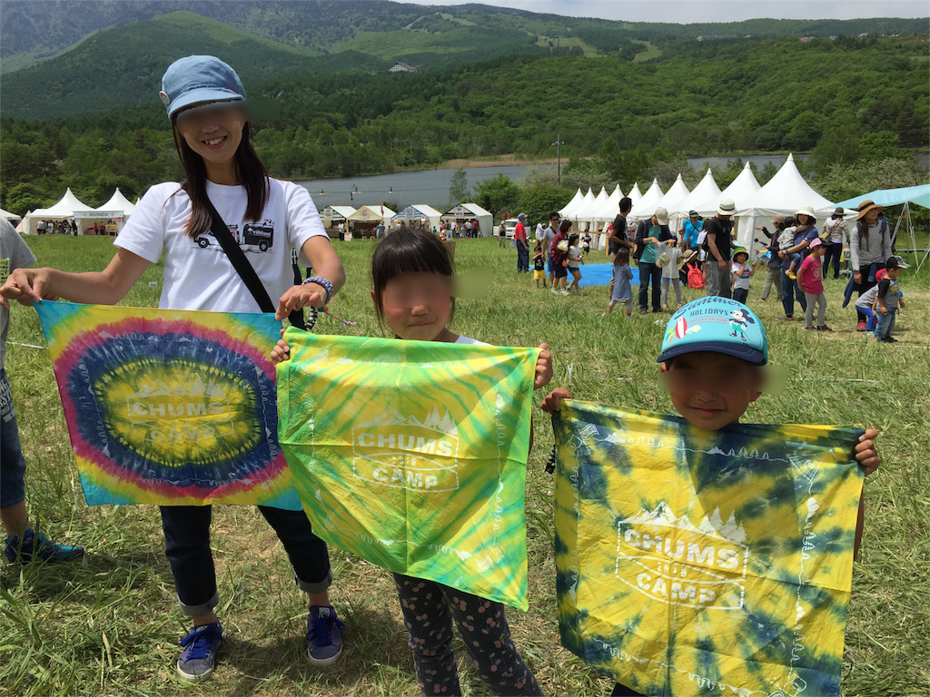 f:id:chieryu-papa:20160606213242p:image f:id:chieryu-papa:20160606213242p:image