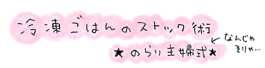 f:id:chifffon:20160323115247j:plain:w600 f:id:chifffon:20160323115247j:plain:w600