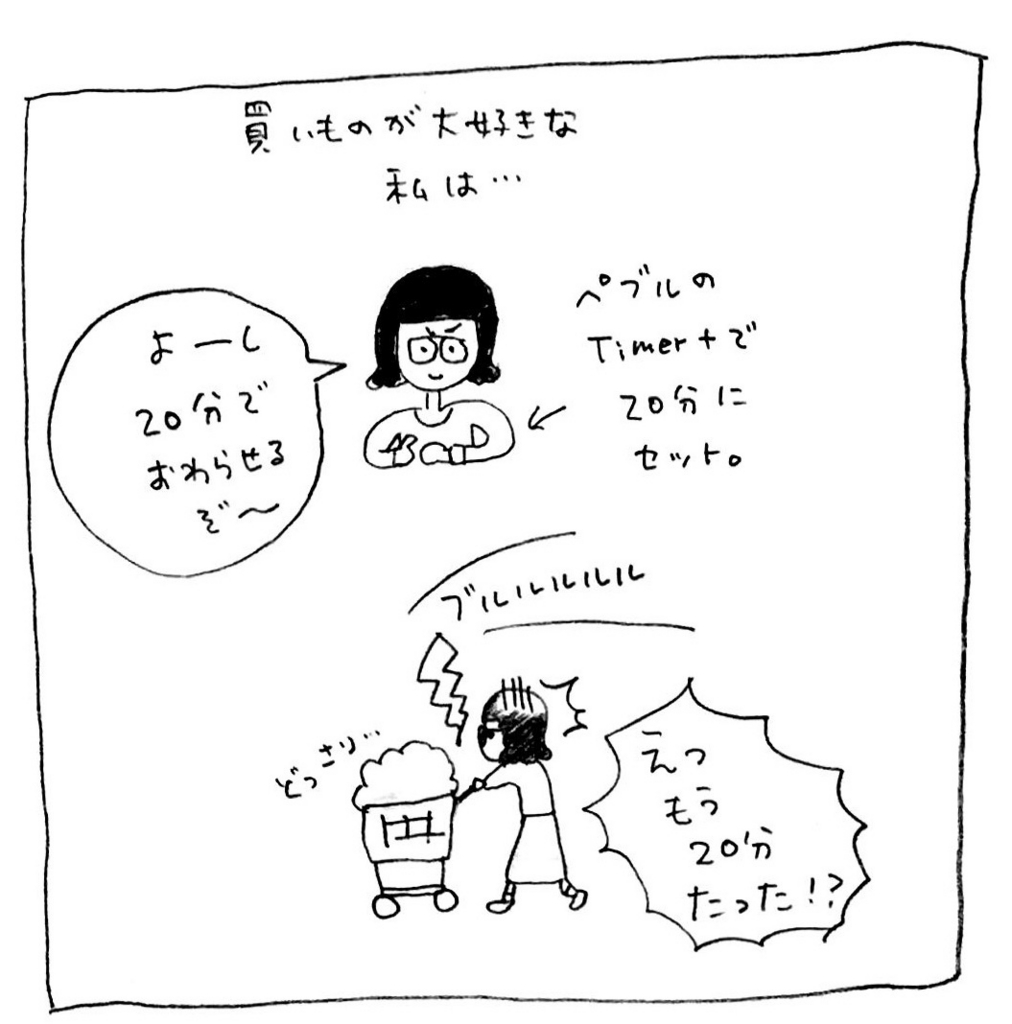 f:id:chifffon:20160330215608j:plain f:id:chifffon:20160330215608j:plain